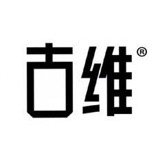 商標轉讓13年專注服務 標博士在古維09類電子產品與文化用品領域的專業優勢