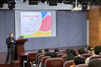 攜手并進，守護心靈——2024級新生心理委員專題培訓順利開展