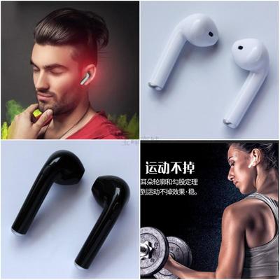 i7雙藍(lán)牙耳機(jī) 無線迷你耳塞的立體聲體驗(yàn)，手機(jī)通用與開車適用性全解析